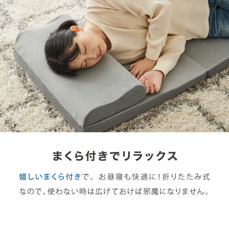 ごろ寝マット 折りたたみ 枕付き 両面タイプ タオル生地 メッシュ生地