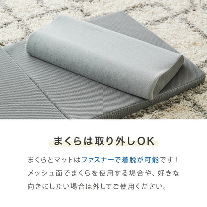 ごろ寝マット 折りたたみ 枕付き 両面タイプ タオル生地 メッシュ生地 消臭 抗菌 防臭 洗える カバー付き 60×180cm 持ち運び コンパクト 大人 ゴムバンド付き ごろ寝クッション 長座布団 マットレス