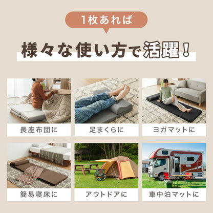 ごろ寝マット 折りたたみ 枕付き メッシュ生地 消臭 抗菌 防臭 洗える カバー付き 60×180cm 持ち運び コンパクト 大人 取っ手付き ごろ寝クッション 長座布団 マットレス 無地 フロアマット