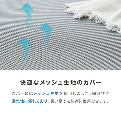 ごろ寝マット 折りたたみ 枕付き メッシュ生地 消臭 抗菌 防臭 洗える カバー付き 60×180cm 持ち運び コンパクト 大人 取っ手付き ごろ寝クッション 長座布団 マットレス 無地 フロアマット