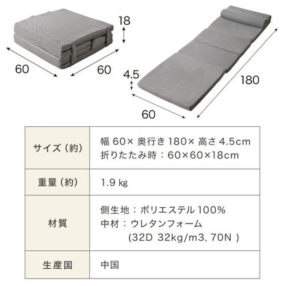 ごろ寝マット 折りたたみ 枕付き メッシュ生地 消臭 抗菌 防臭 洗える カバー付き 60×180cm 持ち運び コンパクト 大人 取っ手付き ごろ寝クッション 長座布団 マットレス 無地 フロアマット