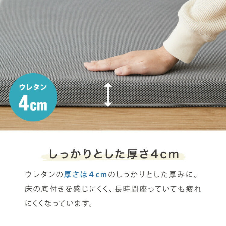 ごろ寝マット 折りたたみ 枕付き メッシュ生地 消臭 抗菌 防臭 洗える カバー付き 60×180cm 持ち運び コンパクト 大人 取っ手付き ごろ寝クッション 長座布団 マットレス 無地 フロアマット