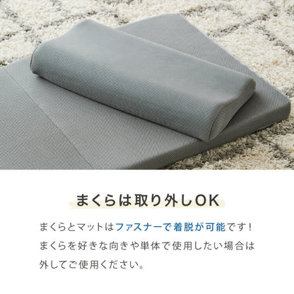 ごろ寝マット 折りたたみ 枕付き メッシュ生地 消臭 抗菌 防臭 洗える カバー付き 60×180cm 持ち運び コンパクト 大人 取っ手付き ごろ寝クッション 長座布団 マットレス 無地 フロアマット