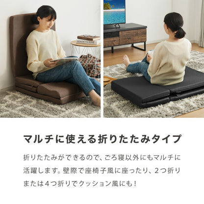 ごろ寝マット 折りたたみ 枕付き メッシュ生地 消臭 抗菌 防臭 洗える カバー付き 60×180cm 持ち運び コンパクト 大人 取っ手付き ごろ寝クッション 長座布団 マットレス 無地 フロアマット