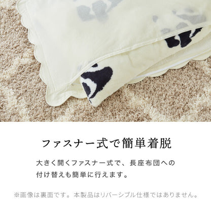 長座布団カバー ロング 洗える 綿100% 173×63cm シンプル カバー ごろ寝マット ごろ寝クッション 長座布団 マット クッション 座布団 アイボリー 北欧 綿 コットン コットン100%