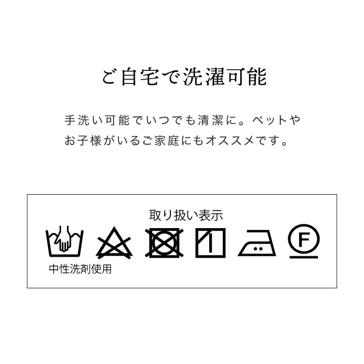 長座布団カバー ロング 洗える 綿100% 173×63cm シンプル カバー ごろ寝マット ごろ寝クッション 長座布団 マット クッション 座布団 アイボリー 北欧 綿 コットン コットン100%