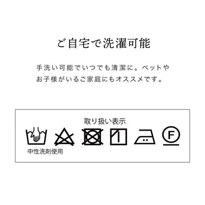 長座布団カバー ロング 洗える 綿100% 173×63cm シンプル カバー ごろ寝マット ごろ寝クッション 長座布団 マット クッション 座布団 アイボリー 北欧 綿 コットン コットン100%
