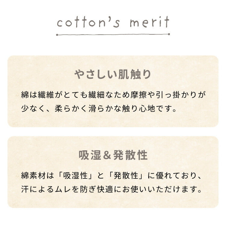 長座布団カバー ロング 洗える 綿100% 173×63cm シンプル カバー ごろ寝マット ごろ寝クッション 長座布団 マット クッション 座布団 アイボリー 北欧 綿 コットン コットン100%