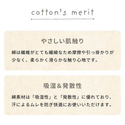 長座布団カバー ロング 洗える 綿100% 173×63cm シンプル カバー ごろ寝マット ごろ寝クッション 長座布団 マット クッション 座布団 アイボリー 北欧 綿 コットン コットン100%