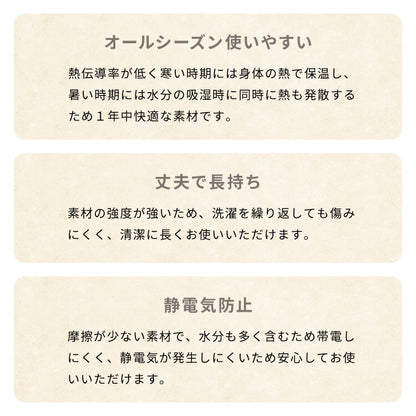 長座布団カバー ロング 洗える 綿100% 173×63cm シンプル カバー ごろ寝マット ごろ寝クッション 長座布団 マット クッション 座布団 アイボリー 北欧 綿 コットン コットン100%