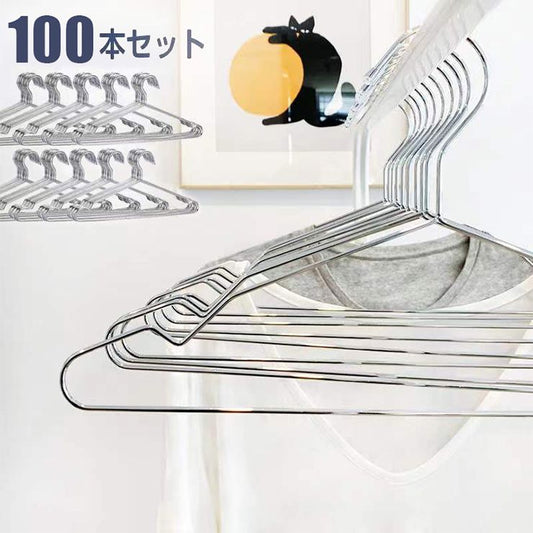 ハンガー 100本セット ステンレス おしゃれ シンプル スタイリッシュ スリム コンパクト 省スペース 滑らない 頑丈 さびにくい 丈夫 軽い クロム 日用品 衣類ハンガー 物干しハンガー