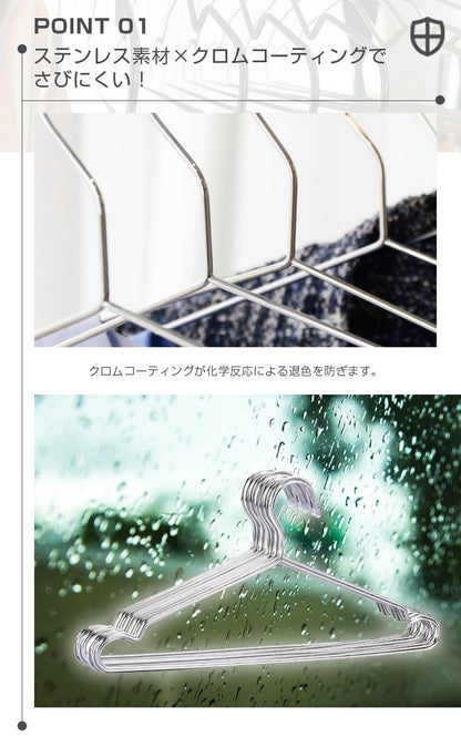 ハンガー 100本セット ステンレス おしゃれ シンプル スタイリッシュ スリム コンパクト 省スペース 滑らない 頑丈 さびにくい 丈夫 軽い クロム 日用品 衣類ハンガー 物干しハンガー