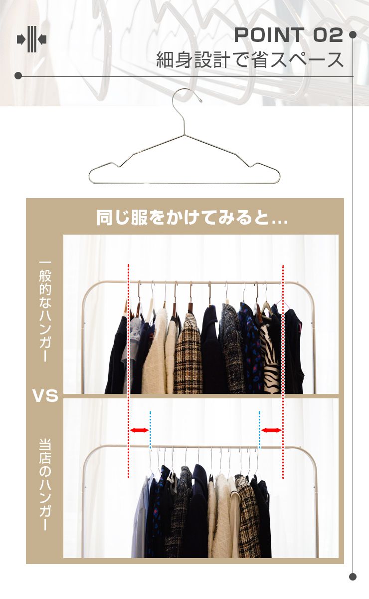 ハンガー 100本セット ステンレス おしゃれ シンプル スタイリッシュ スリム コンパクト 省スペース 滑らない 頑丈 さびにくい 丈夫 軽い クロム 日用品 衣類ハンガー 物干しハンガー
