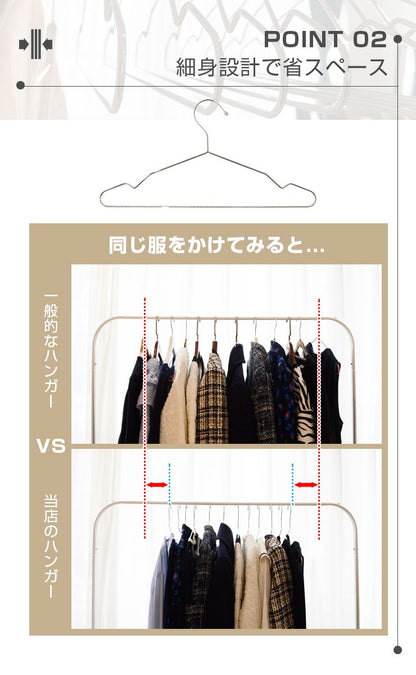 ハンガー 100本セット ステンレス おしゃれ シンプル スタイリッシュ スリム コンパクト 省スペース 滑らない 頑丈 さびにくい 丈夫 軽い クロム 日用品 衣類ハンガー 物干しハンガー