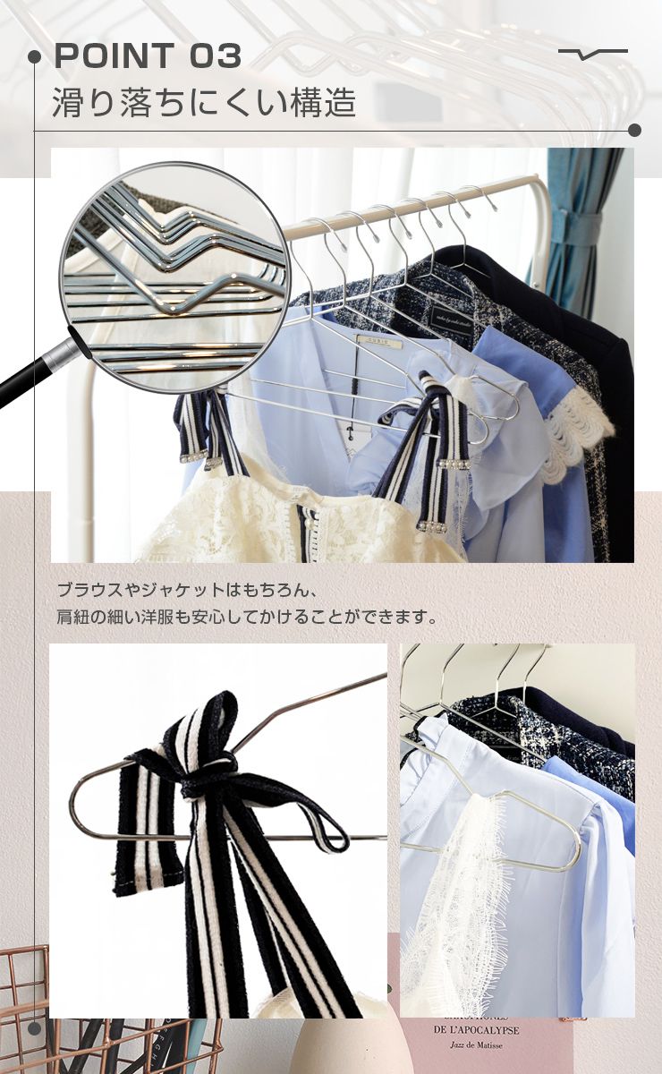 ハンガー 100本セット ステンレス おしゃれ シンプル スタイリッシュ スリム コンパクト 省スペース 滑らない 頑丈 さびにくい 丈夫 軽い クロム 日用品 衣類ハンガー 物干しハンガー