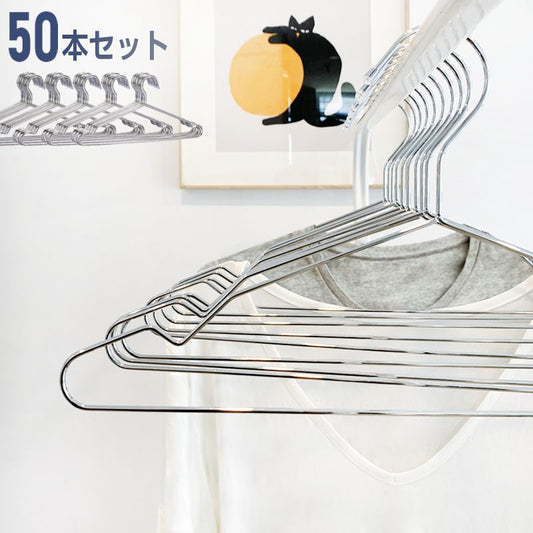 ハンガー 50本 セット ステンレスハンガー ステンレス 錆びにくい 滑らない 丈夫 さびにくい すべらない 収納 おしゃれ スカート バスタオル 洗濯ハンガー 衣類ハンガー 多機能ハンガー 滑り止め 変形にくい 物干しハンガー