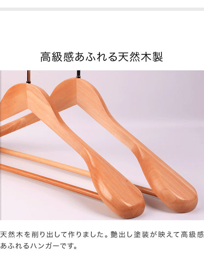 ハンガー 6本セット 天然木 滑り止め付き 型崩れ防止 幅44.5cm スチール 衣類収納 すべらない ナチュラル ブラウン 収納 木製 コート シンプル ベーシック モダン 一人暮らし おしゃれ スーツ ジャケット 洋服ハンガー