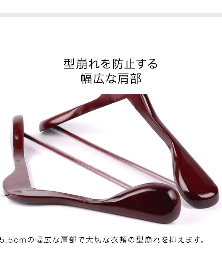 ハンガー 6本セット 天然木 滑り止め付き 型崩れ防止 幅44.5cm スチール 衣類収納 すべらない ナチュラル ブラウン 収納 木製 コート シンプル ベーシック モダン 一人暮らし おしゃれ スーツ ジャケット 洋服ハンガー