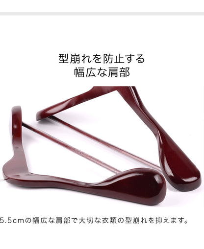 ハンガー 6本セット 天然木 滑り止め付き 型崩れ防止 幅44.5cm スチール 衣類収納 すべらない ナチュラル ブラウン 収納 木製 コート シンプル ベーシック モダン 一人暮らし おしゃれ スーツ ジャケット 洋服ハンガー