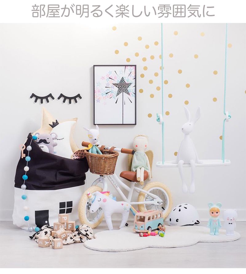 おもちゃ収納袋 ストレージバッグ おもちゃ 収納袋 大容量 ハウス型 かわいい ファブリック 折りたたみ モノトーン 北欧 ランドリーバッグ おもちゃ入れ 子供部屋 お片付けバッグ 子供収納