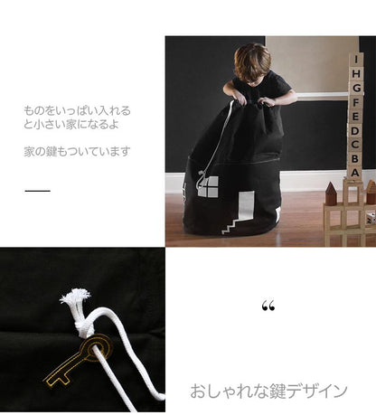 おもちゃ収納袋 ストレージバッグ おもちゃ 収納袋 大容量 ハウス型 かわいい ファブリック 折りたたみ モノトーン 北欧 ランドリーバッグ おもちゃ入れ 子供部屋 お片付けバッグ 子供収納