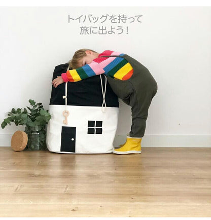 おもちゃ収納袋 ストレージバッグ おもちゃ 収納袋 大容量 ハウス型 かわいい ファブリック 折りたたみ モノトーン 北欧 ランドリーバッグ おもちゃ入れ 子供部屋 お片付けバッグ 子供収納