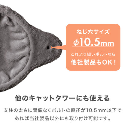 【5%OFF】ハンモック 猫用 キャットタワー 単品 追加 交換 フランネル 30cm 強化フレーム キャットハンモック キャットベッド 宇宙船 猫ベッド ハンモックトレー キャットツリー 頑丈 猫タワー フランネル【送料無料】