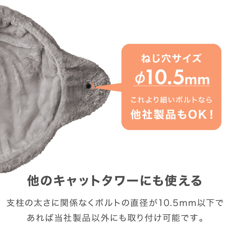 【5%OFF】ハンモック 猫用 キャットタワー 単品 追加 交換 フランネル 35cm 強化フレーム キャットハンモック キャットベッド 宇宙船 猫ベッド ハンモックトレー キャットツリー 頑丈 猫タワー フランネル【送料無料】