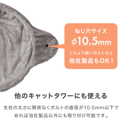 【5%OFF】ハンモック 猫用 キャットタワー 単品 追加 交換 フランネル 35cm 強化フレーム キャットハンモック キャットベッド 宇宙船 猫ベッド ハンモックトレー キャットツリー 頑丈 猫タワー フランネル【送料無料】