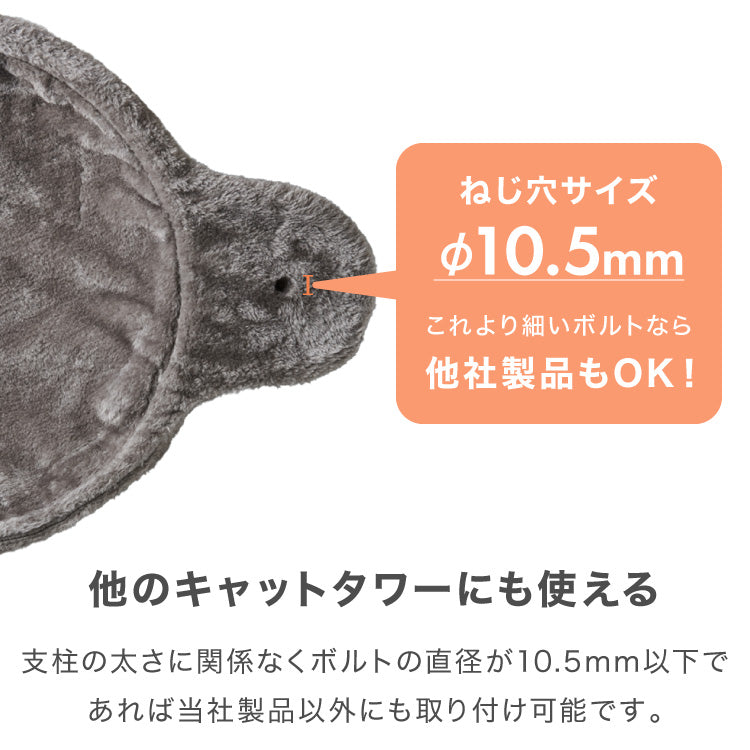 【5%OFF】ハンモック 猫用 キャットタワー 単品 追加 交換 フランネル 40cm 強化フレーム キャットハンモック キャットベッド 宇宙船 猫ベッド ハンモックトレー キャットツリー 頑丈 猫タワー フランネル【送料無料】