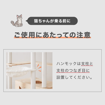 【5%OFF】ハンモック 猫用 キャットタワー 単品 追加 交換 フランネル 40cm 強化フレーム キャットハンモック キャットベッド 宇宙船 猫ベッド ハンモックトレー キャットツリー 頑丈 猫タワー フランネル【送料無料】