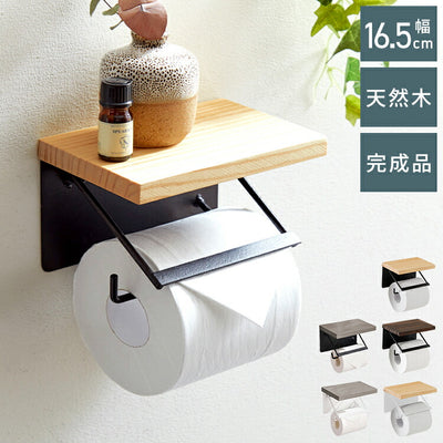 トイレットペーパーホルダー シングルタイプ 1連 天板付き 天然木 パイン材 耐荷重5kg 棚付き アイアン 木目 飾り棚 おしゃれ モダン 北欧 アンティーク トイレ用品 トイレ 収納 お手洗い トイレットペーパー