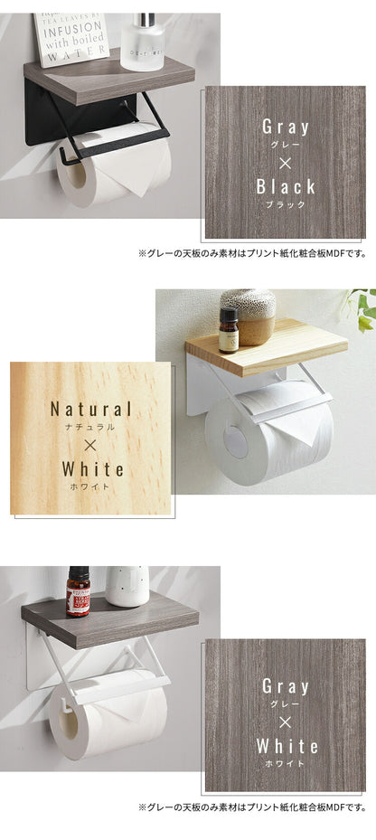 トイレットペーパーホルダー シングルタイプ 1連 天板付き 天然木 パイン材 耐荷重5kg 棚付き アイアン 木目 飾り棚 おしゃれ モダン 北欧 アンティーク トイレ用品 トイレ 収納 お手洗い トイレットペーパー