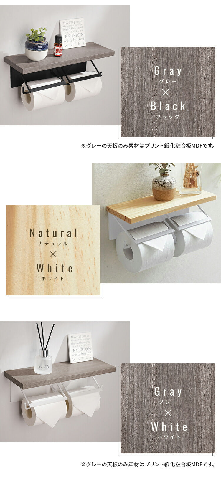 トイレットペーパーホルダー ダブルタイプ 2連 天板付き 天然木 パイン材 耐荷重5kg 棚付き アイアン 木目 飾り棚 おしゃれ モダン 北欧 アンティーク トイレ用品 トイレ 収納 お手洗い トイレットペーパー