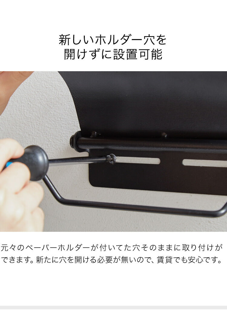 トイレットペーパーホルダー シングル オールアイアン モダン おしゃれ アイアン アンティーク シック トイレ ペーパー 太巻き 対応 直径13cmまで ブラック スチール トイレ用品 新生活 賃貸 マンション