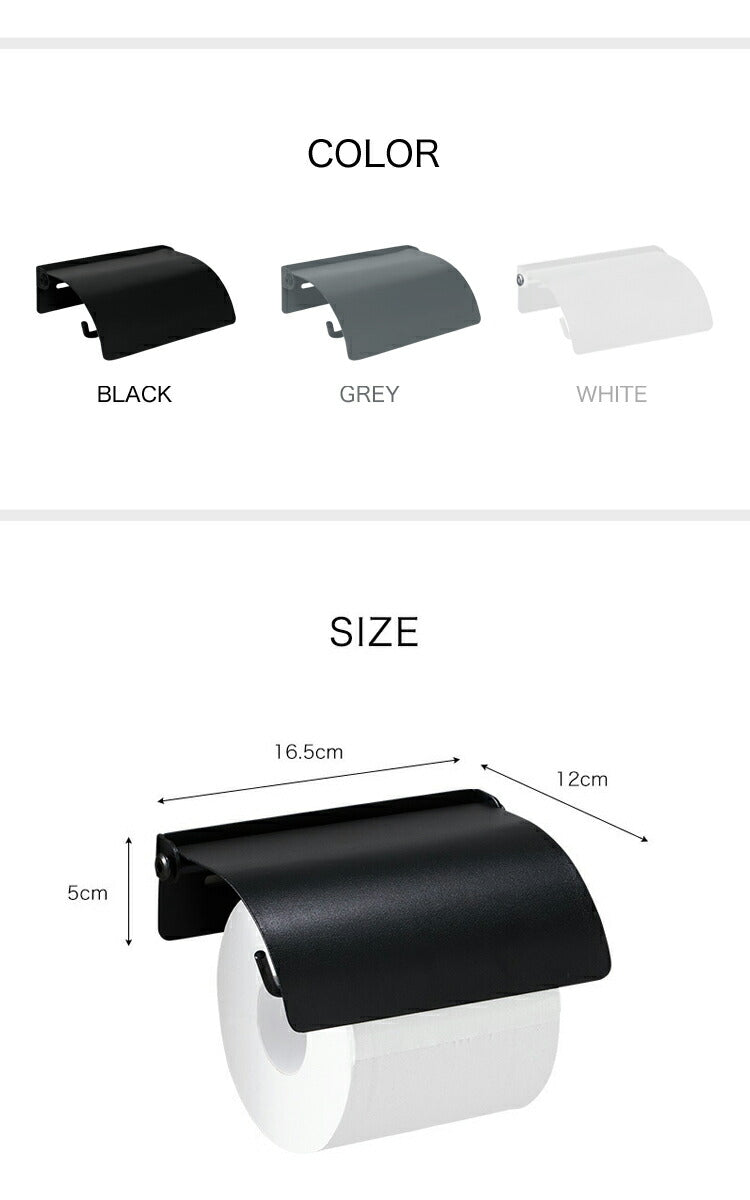 トイレットペーパーホルダー シングル オールアイアン モダン おしゃれ アイアン アンティーク シック トイレ ペーパー 太巻き 対応 直径13cmまで ブラック スチール トイレ用品 新生活 賃貸 マンション