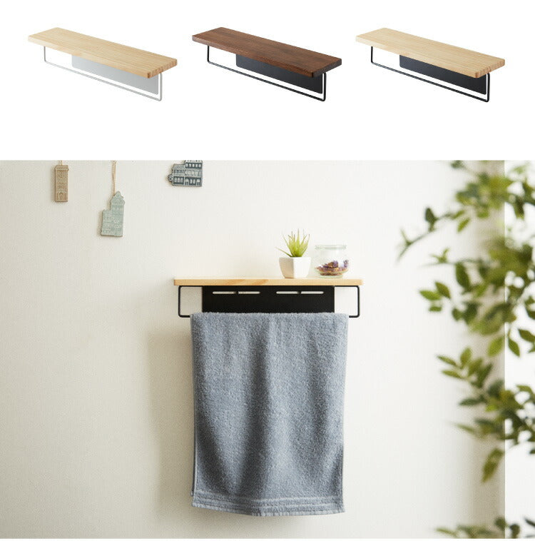 タオルハンガー 洗面所 天然木 スチール 40×11×10cm 木製 おしゃれ 一人暮らし シンプル ナチュラル 北欧 タオル掛け タオルラック タオル干し トイレ 風呂 棚 賃貸 インテリア 新生活 DIY 収納 壁