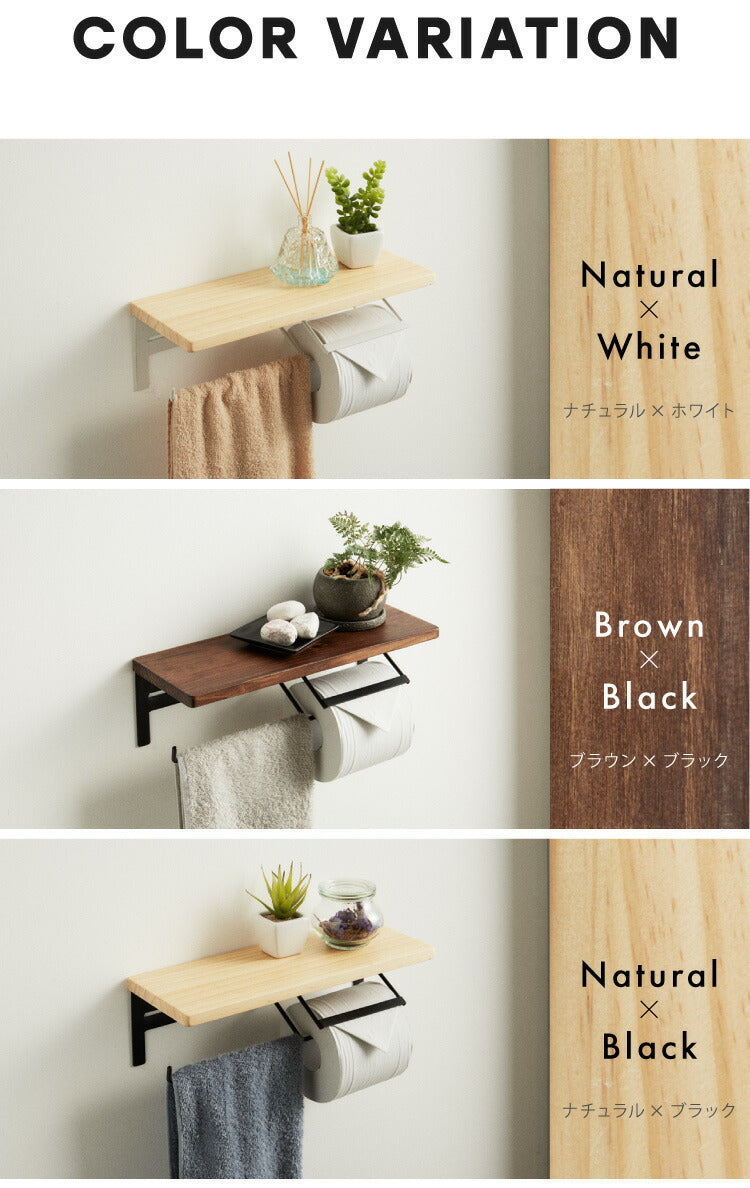 トイレットペーパーホルダー カバー 複数カラー 木製 スチール 天板付き シンプル ナチュラル おしゃれ 北欧 ペーパーホルダー トイレットペーパー 簡単取り付け 賃貸 飾り棚 収納 DIY 棚付き 天板 便利 インテリア 新生活 補充楽