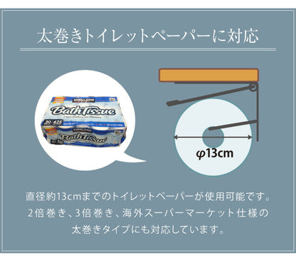 トイレットペーパーホルダー カバー 複数カラー 木製 スチール 天板付き シンプル ナチュラル おしゃれ 北欧 ペーパーホルダー トイレットペーパー 簡単取り付け 賃貸 飾り棚 収納 DIY 棚付き 天板 便利 インテリア 新生活 補充楽