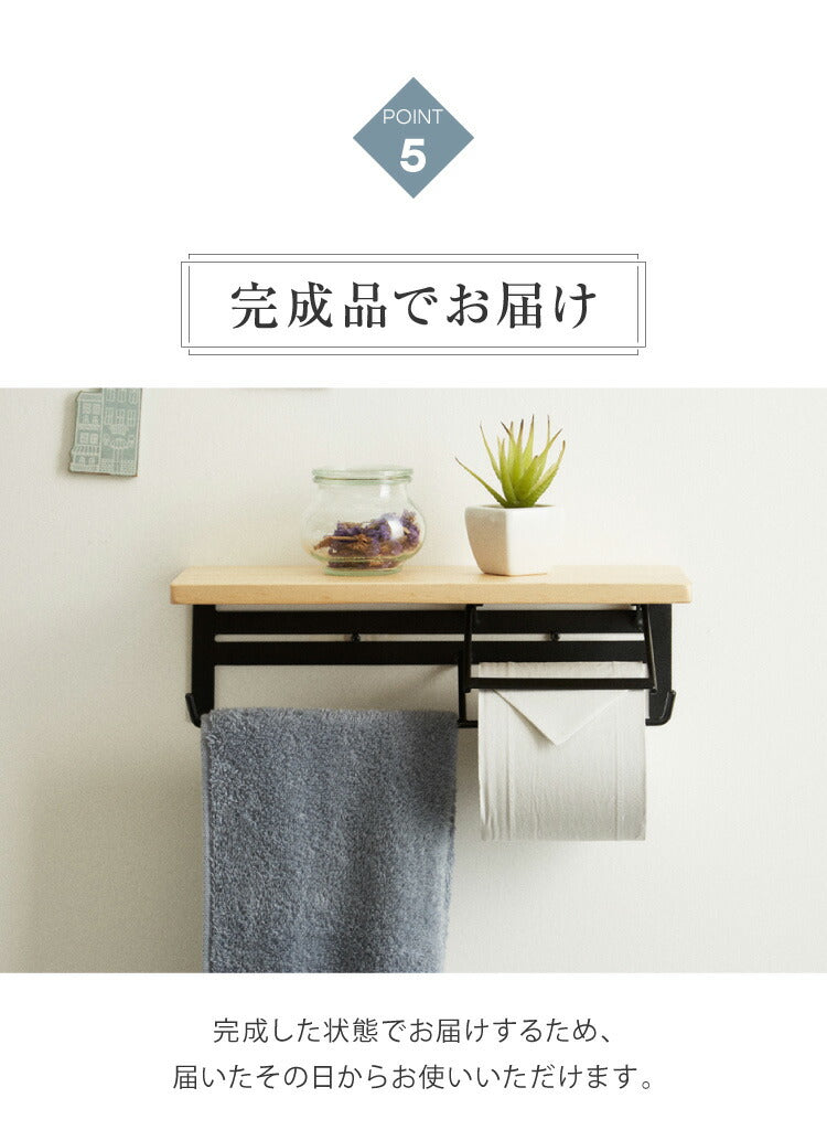 トイレットペーパーホルダー カバー 複数カラー 木製 スチール 天板付き シンプル ナチュラル おしゃれ 北欧 ペーパーホルダー トイレットペーパー 簡単取り付け 賃貸 飾り棚 収納 DIY 棚付き 天板 便利 インテリア 新生活 補充楽