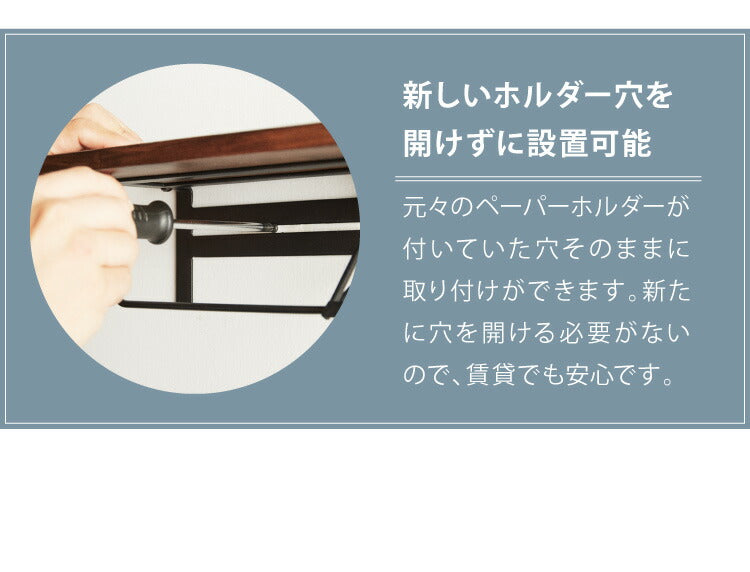トイレットペーパーホルダー カバー 複数カラー 木製 スチール 天板付き シンプル ナチュラル おしゃれ 北欧 ペーパーホルダー トイレットペーパー 簡単取り付け 賃貸 飾り棚 収納 DIY 棚付き 天板 便利 インテリア 新生活 補充楽