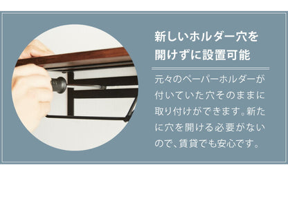 トイレットペーパーホルダー カバー 複数カラー 木製 スチール 天板付き シンプル ナチュラル おしゃれ 北欧 ペーパーホルダー トイレットペーパー 簡単取り付け 賃貸 飾り棚 収納 DIY 棚付き 天板 便利 インテリア 新生活 補充楽