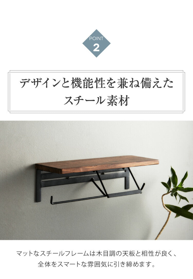 トイレットペーパーホルダー カバー 複数カラー 木製 スチール 天板付き シンプル ナチュラル おしゃれ 北欧 ペーパーホルダー トイレットペーパー 簡単取り付け 賃貸 飾り棚 収納 DIY 棚付き 天板 便利 インテリア 新生活 補充楽