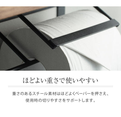 トイレットペーパーホルダー カバー 複数カラー 木製 スチール 天板付き シンプル ナチュラル おしゃれ 北欧 ペーパーホルダー トイレットペーパー 簡単取り付け 賃貸 飾り棚 収納 DIY 棚付き 天板 便利 インテリア 新生活 補充楽