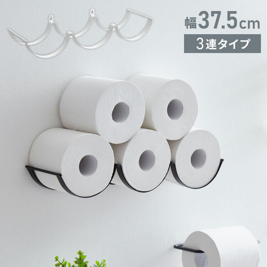 トイレットペーパーホルダー おしゃれ 壁付け 置き型 見せる収納 取り出しやすい おしゃれ インテリア DIY アンティーク インダストリアル シンプル ストッカー トイレ収納 ペーパーラック