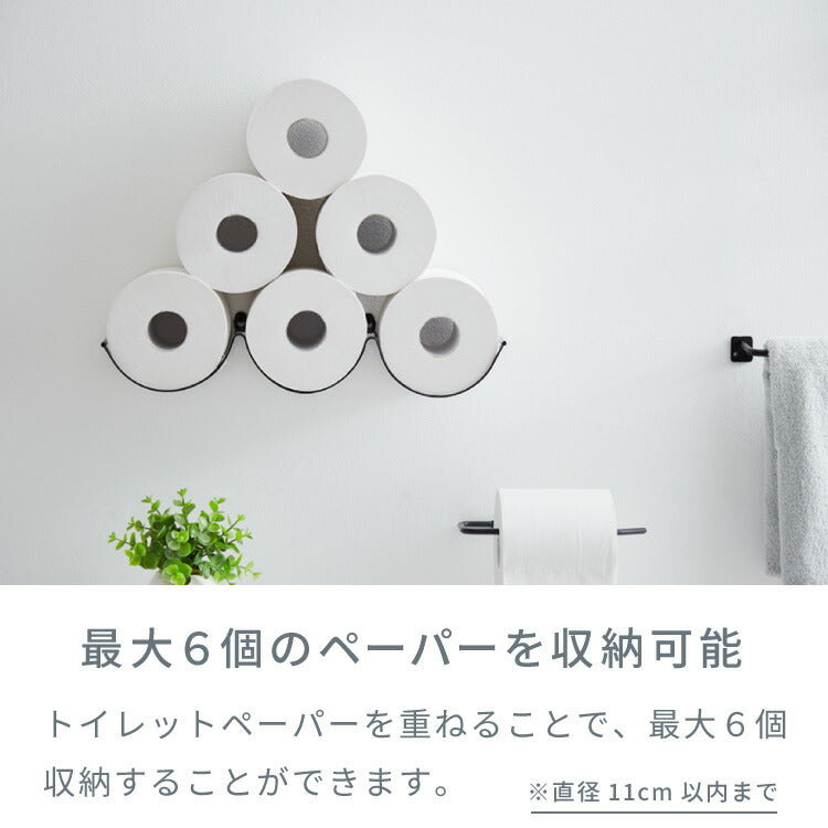 トイレットペーパーホルダー おしゃれ 壁付け 置き型 見せる収納 取り出しやすい おしゃれ インテリア DIY アンティーク インダストリアル シンプル ストッカー トイレ収納 ペーパーラック