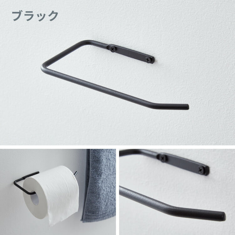 トイレットペーパーホルダー おしゃれ 1本タイプ スチール 壁付け 多用途 カーテンフック タオルハンガー おしゃれ インテリア DIY アンティーク レトロ インダストリアル シンプル 多用途ハンガー カフェ 雑貨屋(代引不可)【メール便配送】