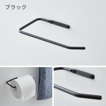 トイレットペーパーホルダー おしゃれ 1本タイプ スチール 壁付け 多用途 カーテンフック タオルハンガー おしゃれ インテリア DIY アンティーク レトロ インダストリアル シンプル 多用途ハンガー カフェ 雑貨屋(代引不可)【メール便配送】