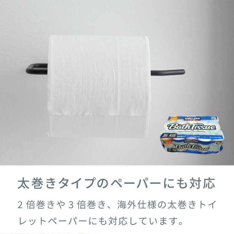 トイレットペーパーホルダー おしゃれ 1本タイプ スチール 壁付け 多用途 カーテンフック タオルハンガー おしゃれ インテリア DIY アンティーク レトロ インダストリアル シンプル 多用途ハンガー カフェ 雑貨屋(代引不可)【メール便配送】