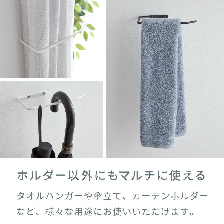 トイレットペーパーホルダー おしゃれ 1本タイプ スチール 壁付け 多用途 カーテンフック タオルハンガー おしゃれ インテリア DIY アンティーク レトロ インダストリアル シンプル 多用途ハンガー カフェ 雑貨屋(代引不可)【メール便配送】